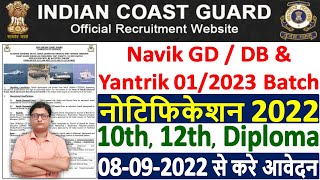 Coast Guard Navik GD  DB amp Yantrik 012023 Recruitment ¦¦ Coast Guard Navik GD  DB Vacancy 2022 [upl. by Alit]