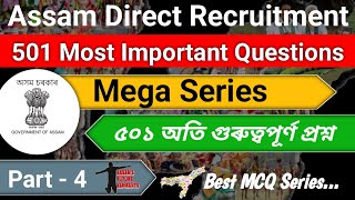 Assam Direct Recruitment  ADRE Most Important Questions  ADRE Best MCQ Series  AFA  Part 4 [upl. by Eisaj]