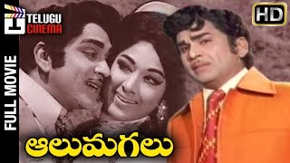 Aalu Magalu Telugu Full Movie HD  ANR  Vani Shri  Old Telugu Movies  Telugu Cinema [upl. by Aidnis]