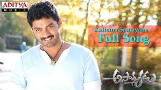 Kalisina Samayana Full Song ll Asadhyudu Movie ll Kalyan Ram Divya [upl. by Crotty847]