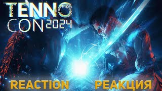 TennoCon 2024 1999 trailer reaction ТенноКон 2024 1999 трейлер реакция [upl. by Aikrahs]