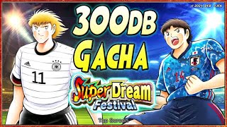 🔥 300db 8STEP GACHA MISUGI amp SCHNEIDER Super Dream Fest 2021 Captain Tsubasa Dream Team [upl. by Hgielrak]