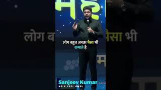 Asclepius wellness pvt Ltd Sanjeev sir speech  rebatiraj4058  Like and subscribe 🙏 [upl. by Nylahs]