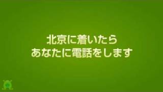 中国語講座  基本の表現編 第10回 「了」について1 【文法】 [upl. by Heydon639]