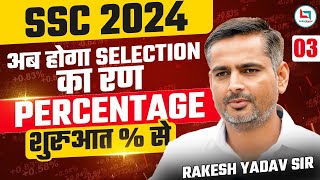 SSC CGL 2024  SSC Maths  SSC Maths Class  Percentage  DAY 03  MATHS BY RAKESH SIR [upl. by Adoree]