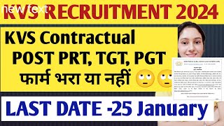 KVS Contractual Recruitment 2024KVS Contractual Vacancy 2024KVS Update KVS VACANCY 2024 [upl. by Vinia]