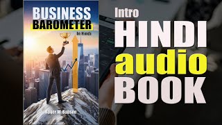 Business Barometers Hindi Audiobook  Roger Ward Babson  Economic Indicators  Investment [upl. by Rose]