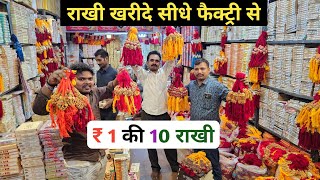 फैंसी राखियां  Rakhi Wholesale Market in Delhi  Rakhi Market Sadar Bazar  Rakhi Manufacturer [upl. by Sueaddaht241]