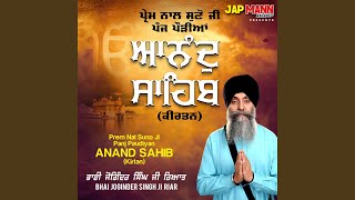 Anand Sahib Kirtan [upl. by Aicatsanna]