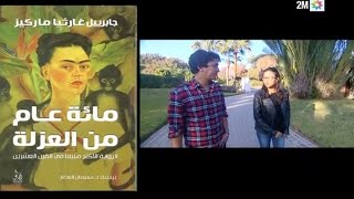 كتاب قريتو الخميس 11 فبراير [upl. by Marolda]