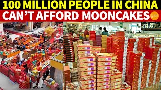 100 Million People in China Can’t Afford Mooncakes They Pile Up Unsold as Money Runs Out [upl. by Hakon]