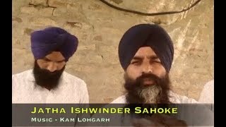 ਸੀਟੀ ਮਾਰ ਸਟੀਮਰ Words Of Wisdom HD  Ishwinder Sahoke Ft Kam Lohgarh [upl. by Nich]