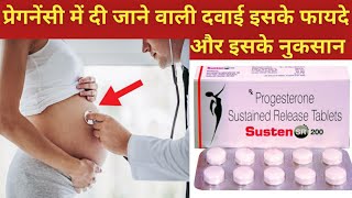 Susten SR 200 TabletSusten 200प्रेगनेंसी में दी जाने वाली दवाई इसके फायदे और इसके नुकसानIn Hindi [upl. by Erdnaed]