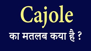 Cajole meaning in hindi  Cajole ka matlab kya hota hai   word meaning in hindi [upl. by Buote690]