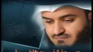 souret elbakara، Afasy سورة البقرة كاملة شيخ العفاسي [upl. by Novak295]