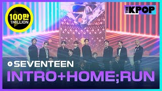 세븐틴 INTROHOMERUN 2020 대한민국 대중문화예술상 [upl. by Nyrahtak]