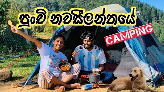 🏕⛅Bellwood Camping srilankan Making Breakfast amp dinner Bonfire safe camping paradisewithwife [upl. by Pry]