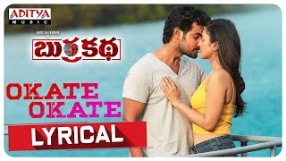 Okate Okate Le Nuvvu Nenu Okate Full Song Telugu new movie song [upl. by Von673]