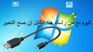 تحميل برنامج شير إت للكمبيوتر SHAREit [upl. by Ddat]