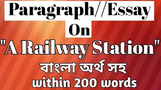 ParagraphEssay On quotA Railway Stationquotবাংলা অর্থ সহ। [upl. by Gundry342]