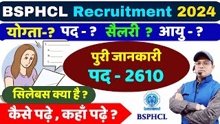 BSPHCL Recruitment 2024  BSPHCL New Vacancy 2024  BSPHCL Syllabus  BSPHCL Notification bsphcl [upl. by Kendy]