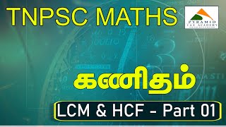 SSC JE  REASONING  SERIES COMPLETION PART 02  PYRAMID ACADEMY  KARAIKUDI [upl. by Annor]