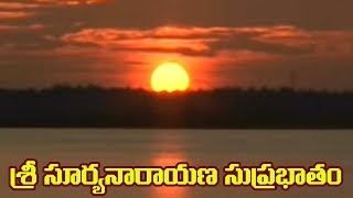 Sri Suryanarayana Suprabhata Stotram  MS Subbulakshmi Jr  Telugu Devotional Songs  BhaktiOne [upl. by Paulo]