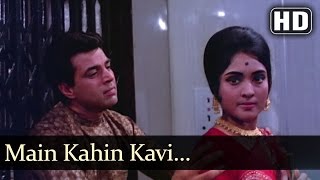 Pyar Hi Pyar  Main Kahin Kavi Na Ban Jaoon  MohdRafi [upl. by Rodmur]