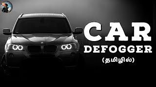 How Car Defogger Works  Explained in Tamil  Chemist Arun [upl. by Ayanal805]