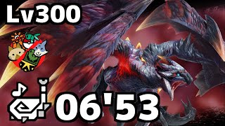 傀異克服バルファルクLv300 狩猟笛 0653quot43 TAwiki  Risen Crimson Glow Varstax Hunting Horn solo【モンハンライズ サンブレイク】 [upl. by Zeph682]