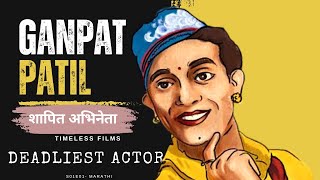 Ardh Satya Hindi Full Movie  Smita Patil  Naseeruddin Shah  Amrish Puri [upl. by Zitah]