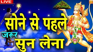 जिस घर परिवार में यह सोपान सुना जाता है उस परिवार में धन और सुख की कमी नहीं होती live [upl. by Dnartreb]