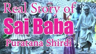 Real Story of Shirdi SaiBaba Puratana Shiridi Dwarakamayi [upl. by Aicnom]