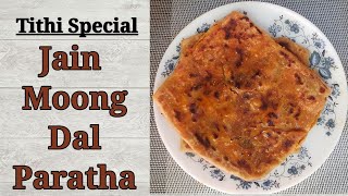 Jain Moong Dal Paratha  Only Jain Recipes  Paryushan Recipe  Tithi recipe [upl. by Adlin]