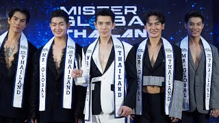 Mister Global Thailand 2023  Final Competition  VDO BY POPPORY [upl. by Gavin]