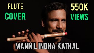 Mannil Intha Kadhal song with lyrics [upl. by Vite646]