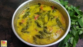 அகத்திக்கீரை தண்ணிச்சாறு  Agathi keerai soup in tamil  How to make agathi keerai soup in tamil [upl. by Yelloh]