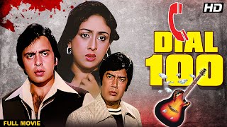 Dial 100 Full Movie  Vinod Mehra Bindiya Goswami Ranjeet  Hindi Action Movie [upl. by Oalsinatse]