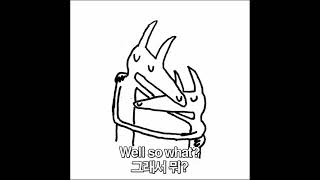 Car Seat Headrest  Bodys 한글가사 [upl. by Aneet]