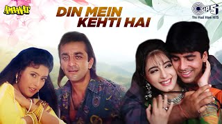 Din Mein Kehti Hai  Amaanat  Sanjay Dutt Akshay Kumar  Babul Supriyo Ila Arun Alka Yagnik [upl. by Anirtal]