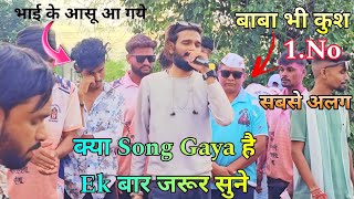 याहकि बाहका सेवा 🙏 KK Musical Band  Golu Singer  at Nijampur  Kk Music  Ganesh visarjan  2024 [upl. by Anytsirhc]