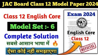 JAC Board English Core Model Paper Class 12th Solution 2024 English Core Class 12th Set 6 Jac [upl. by Ettener247]