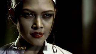 Shironamhin  Abar Hashimukh Official Music Video [upl. by Zetrauq]