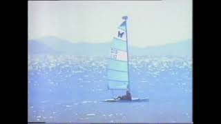 Dunk Island Commercial  Its Always Beautiful 1986 Australia [upl. by Vachell]