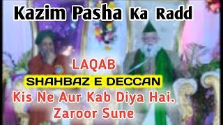 Kazim Pasha Ka Radd  Laqab Shahbaz E Deccan Kis Ne amp Kab Diya  Mufti Hamid Hussain Misbahi Azhari [upl. by Mattie]