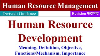 Human Resource Development HRD human resource development lecture Human resource management [upl. by Weaver]