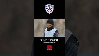 ON TRACK 向井監督インタビュー rugby 花園近鉄ライナーズ ラグビー [upl. by Conway]