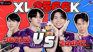 การดวลกันของ 240Hz vs 360Hz l แกะมาเล่น l PLMPUBG [upl. by Rivkah]