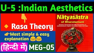 Rasa Theory in hindi  Indian Aesthetics  MEG05 Literary Criticism and theory [upl. by Kremer]