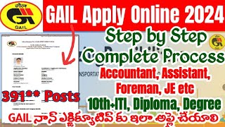 GAIL Non Executive Apply Online 2024 TeluguGAIL Latest Recruitment Notification 2024 Form fill Up [upl. by Aicilec]